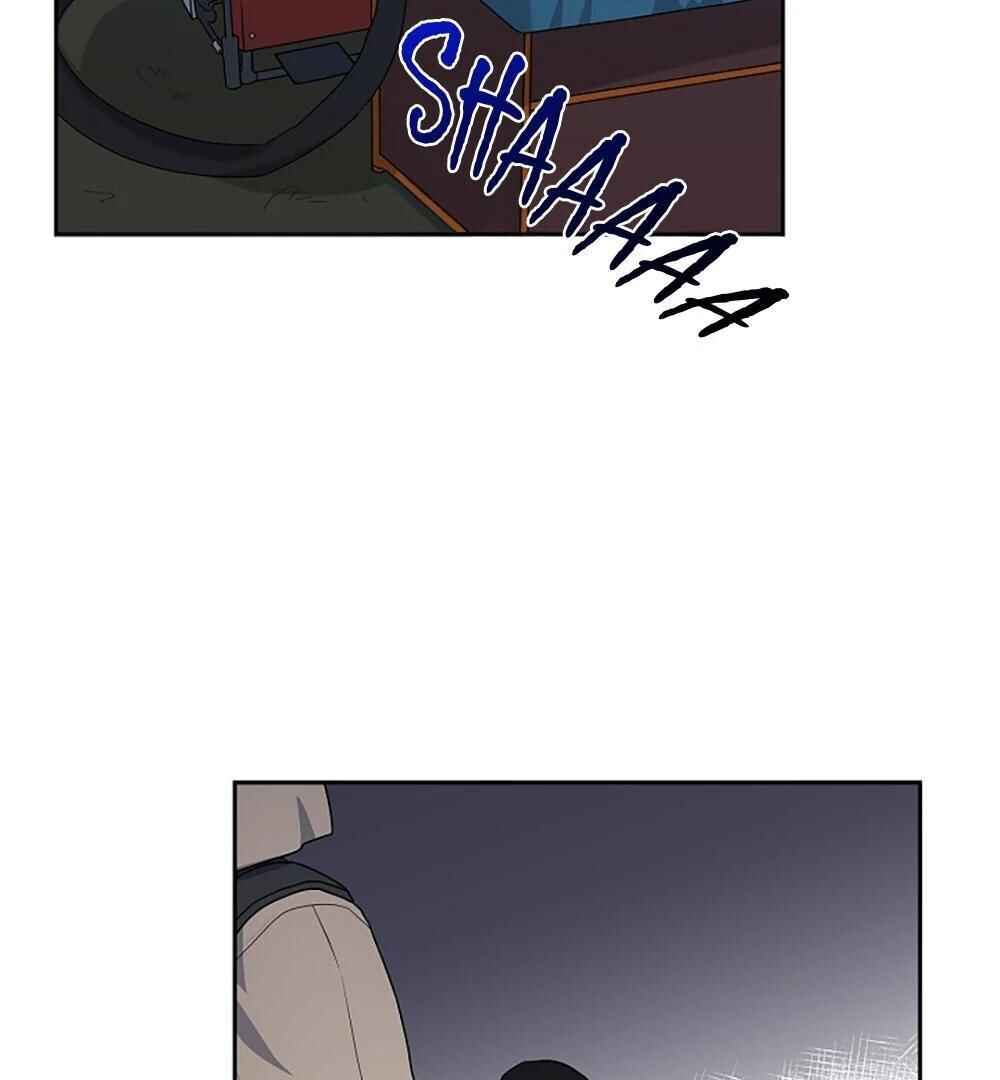 Re:meet Chapter 5 - Page 5