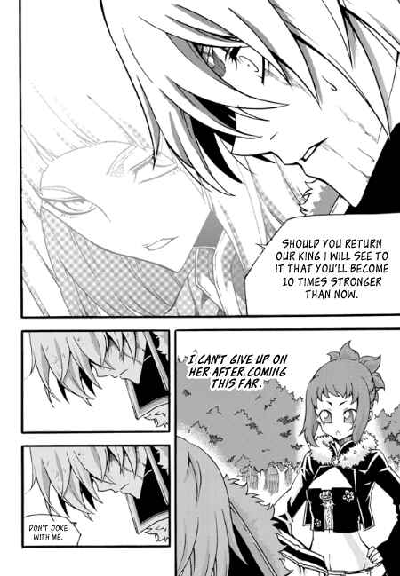 Witch Hunter Chapter 81 - Page 12