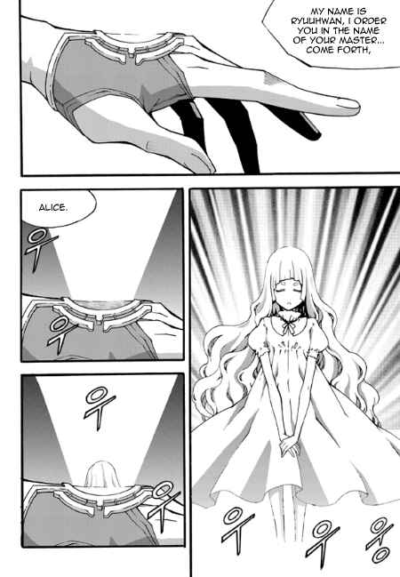 Witch Hunter Chapter 81 - Page 18