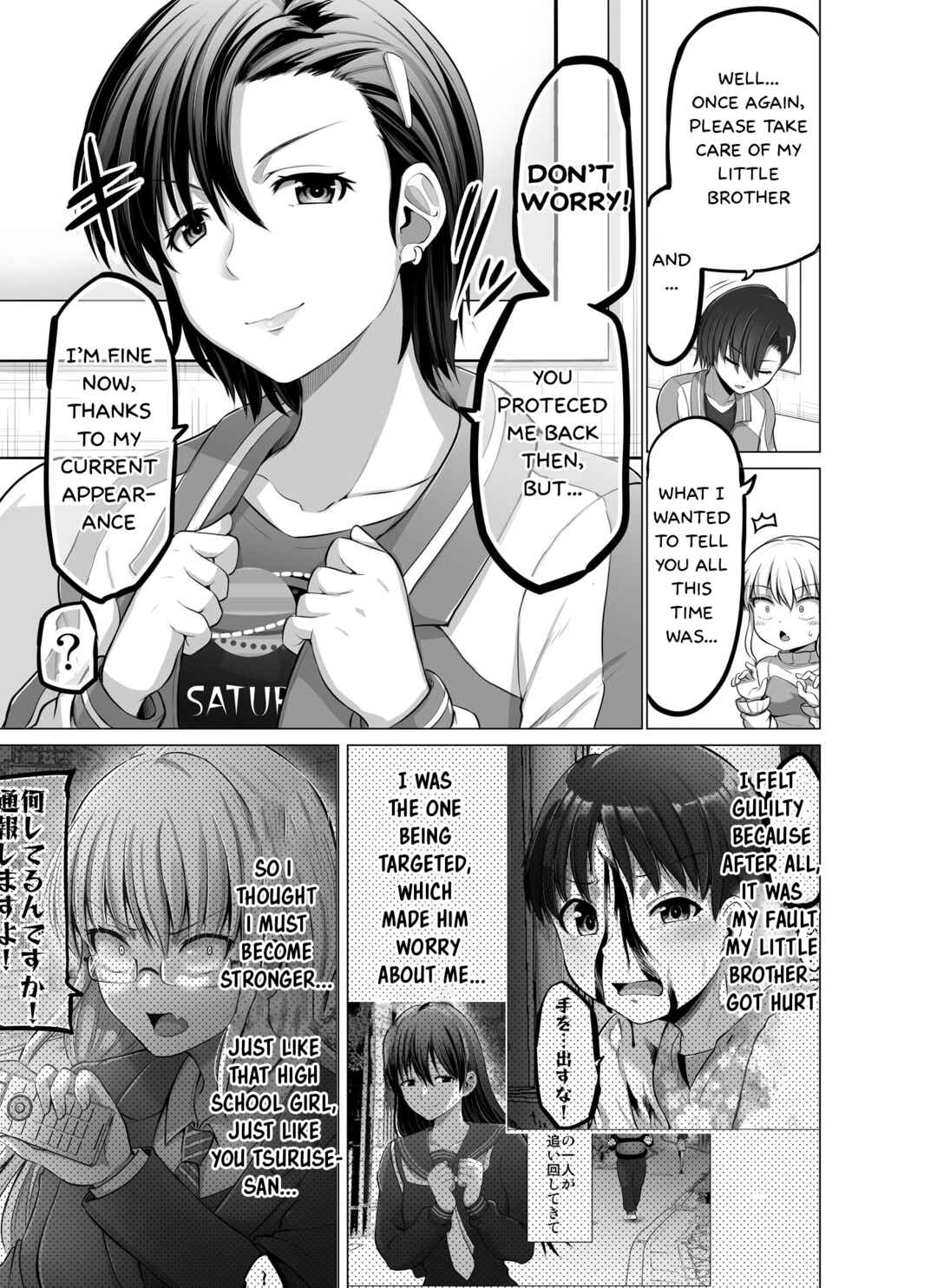 Kore kara Dandan Shiawase ni Natteiku Kowai Onna Joushi Chapter 83 - Page 2