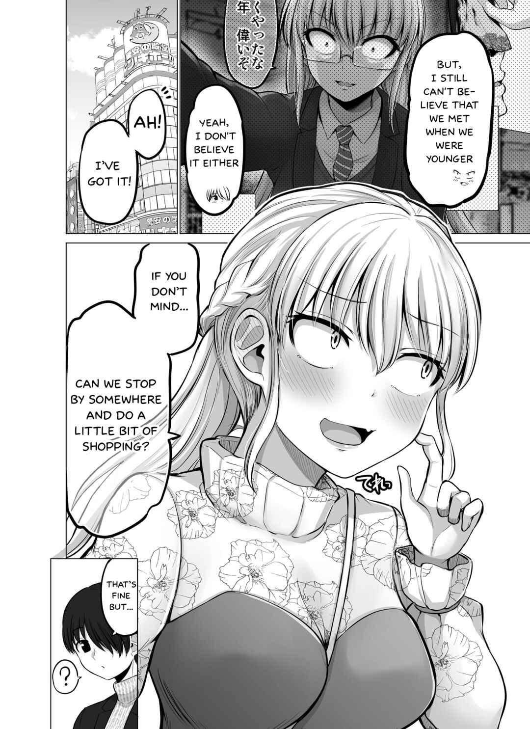 Kore kara Dandan Shiawase ni Natteiku Kowai Onna Joushi Chapter 83 - Page 7