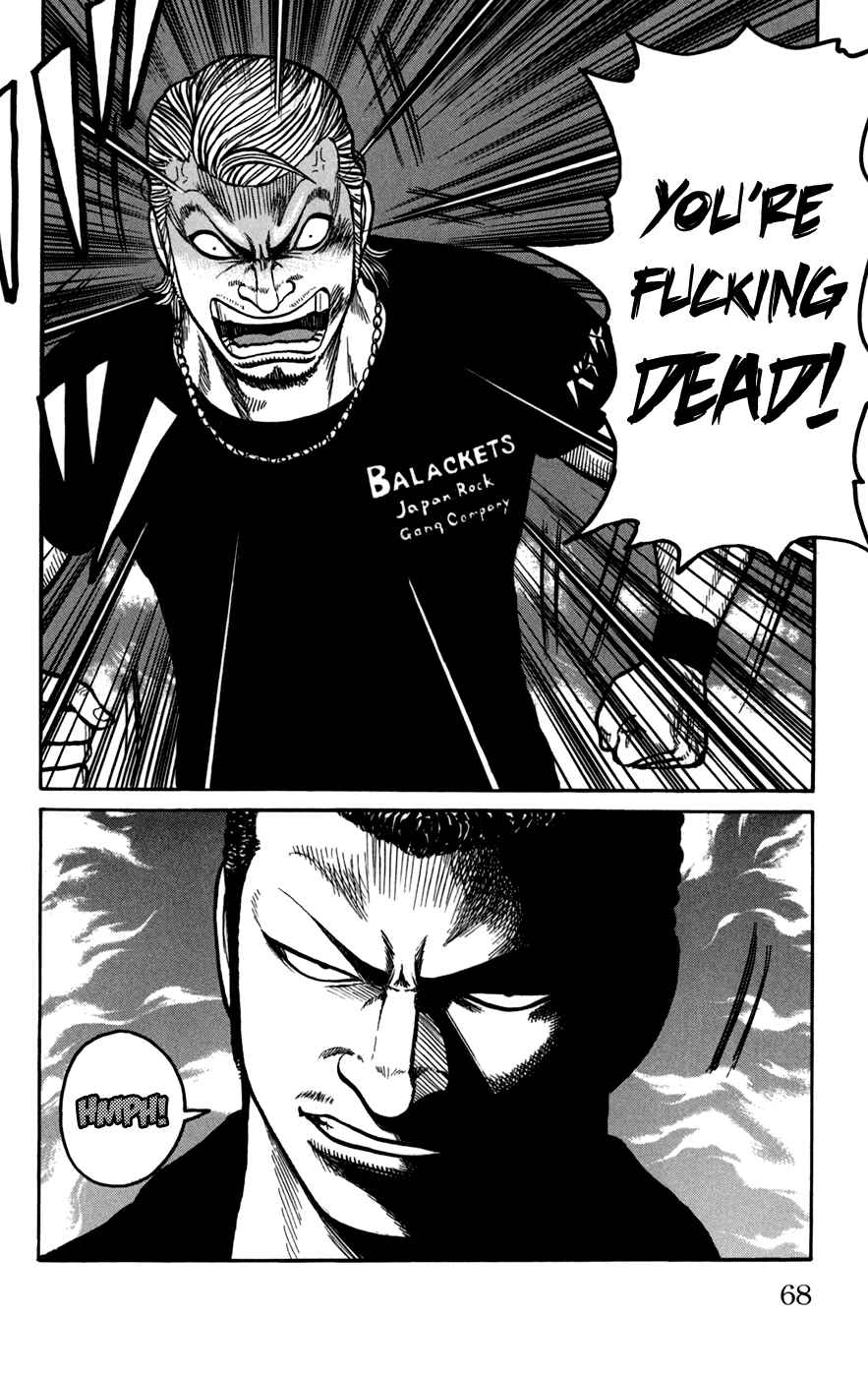 WORST Chapter 74 - Page 16