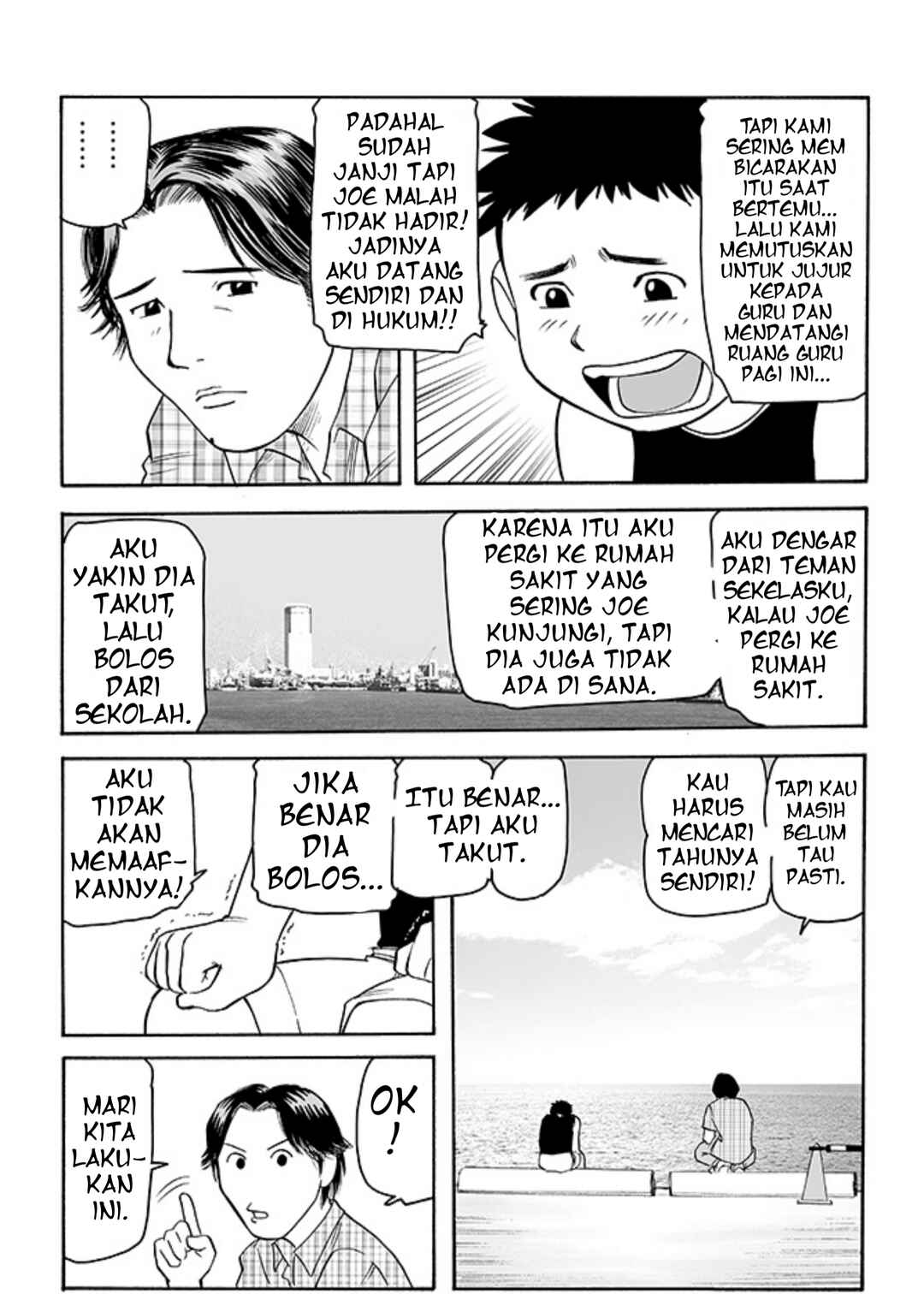 Kamen Rider Kuuga (TeleCoro) Chapter ? - Page 12