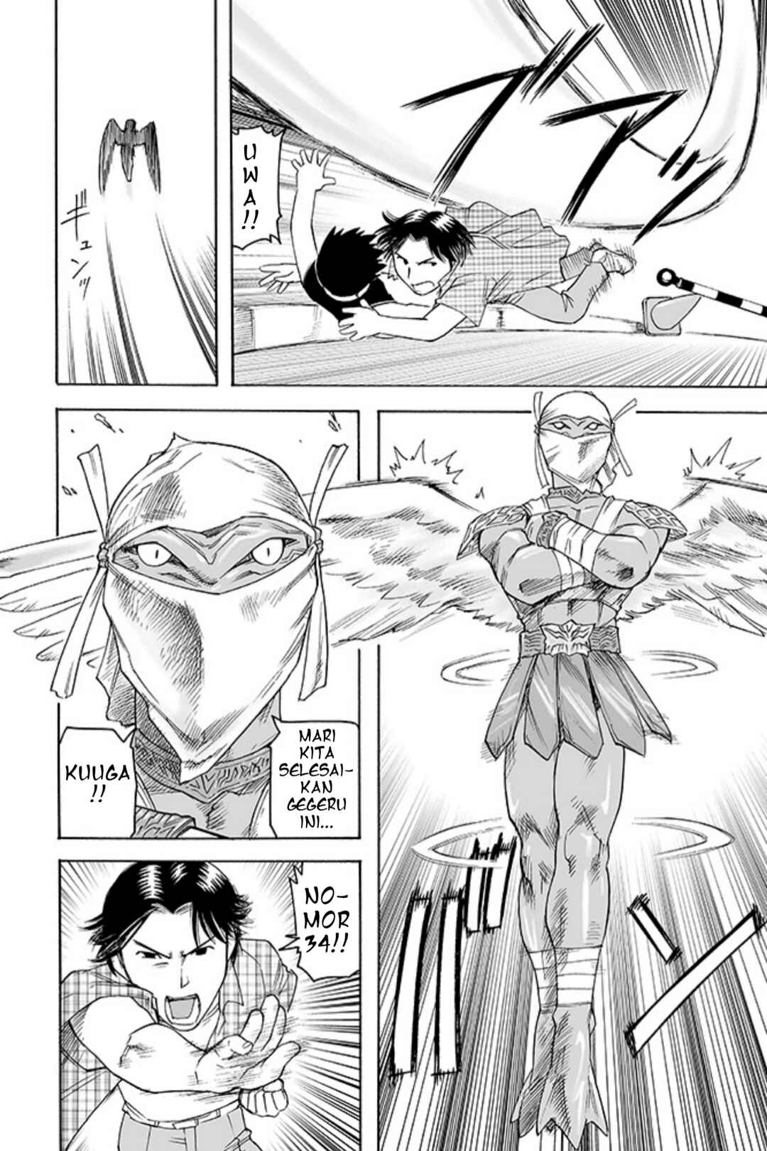Kamen Rider Kuuga (TeleCoro) Chapter ? - Page 14