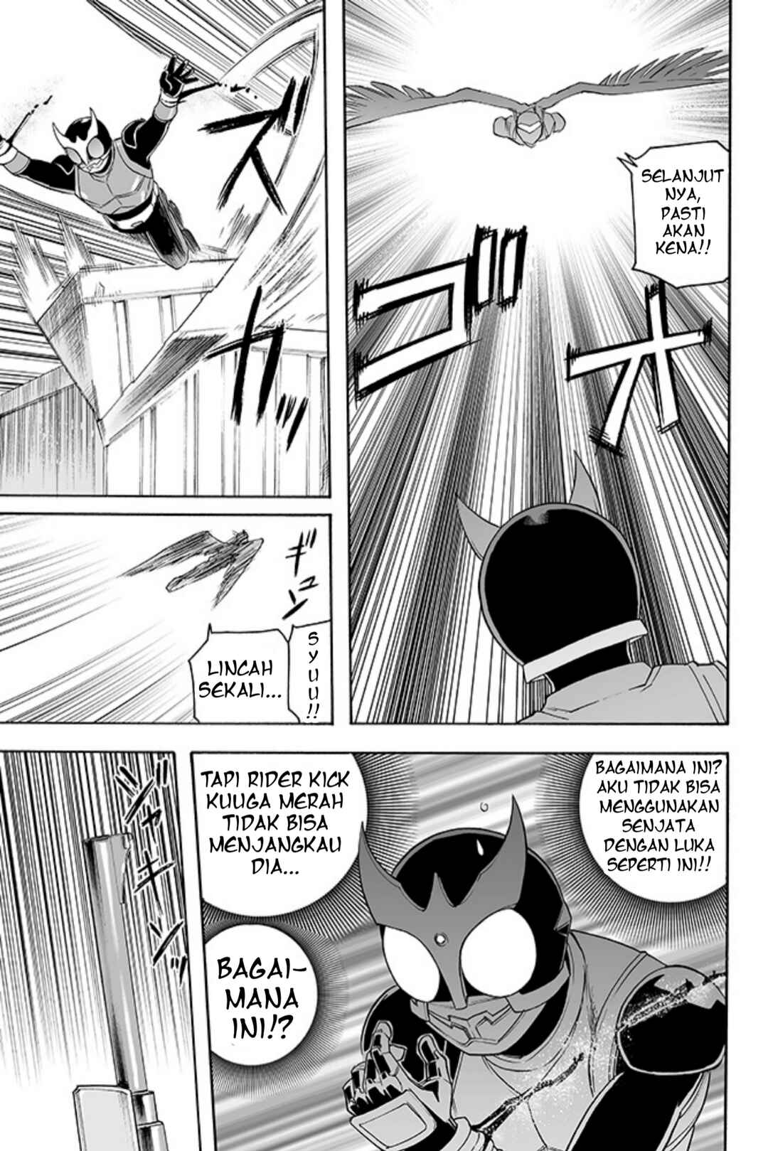 Kamen Rider Kuuga (TeleCoro) Chapter ? - Page 17