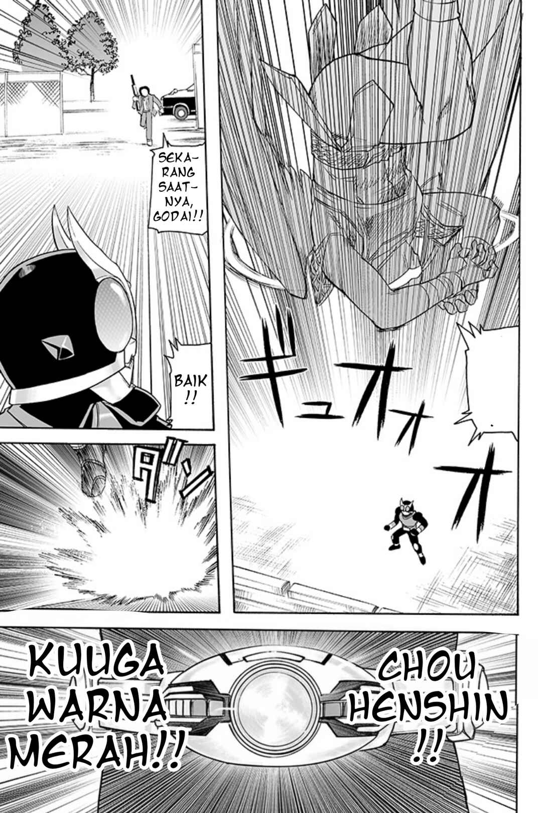Kamen Rider Kuuga (TeleCoro) Chapter ? - Page 19