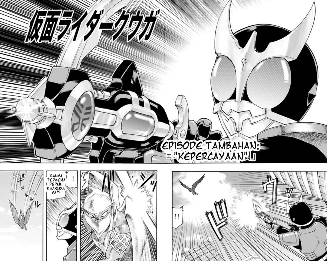 Kamen Rider Kuuga (TeleCoro) Chapter ? - Page 2