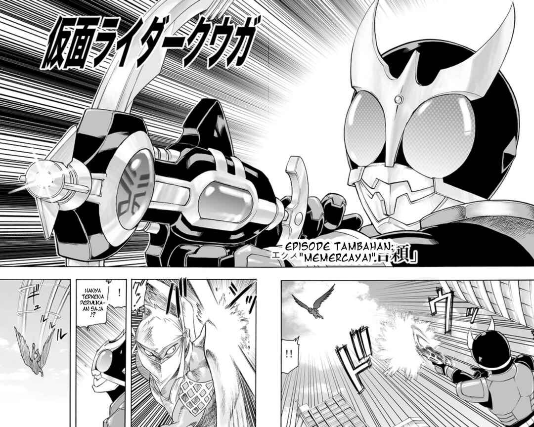 Kamen Rider Kuuga (TeleCoro) Chapter ? - Page 22