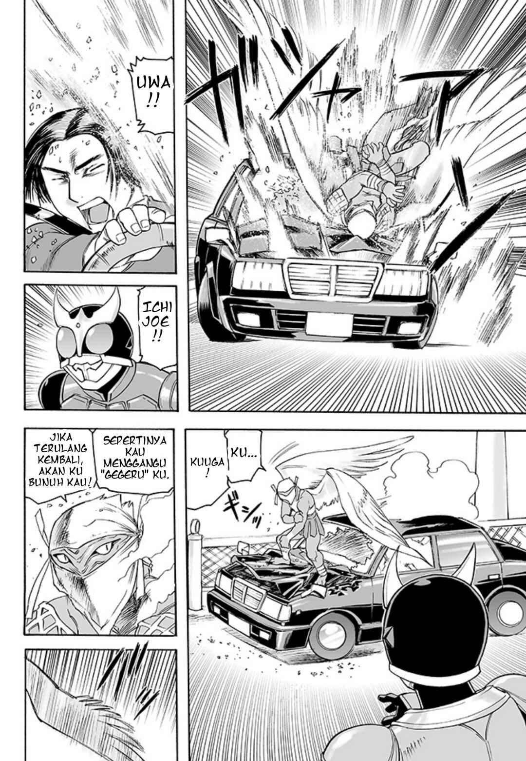 Kamen Rider Kuuga (TeleCoro) Chapter ? - Page 3