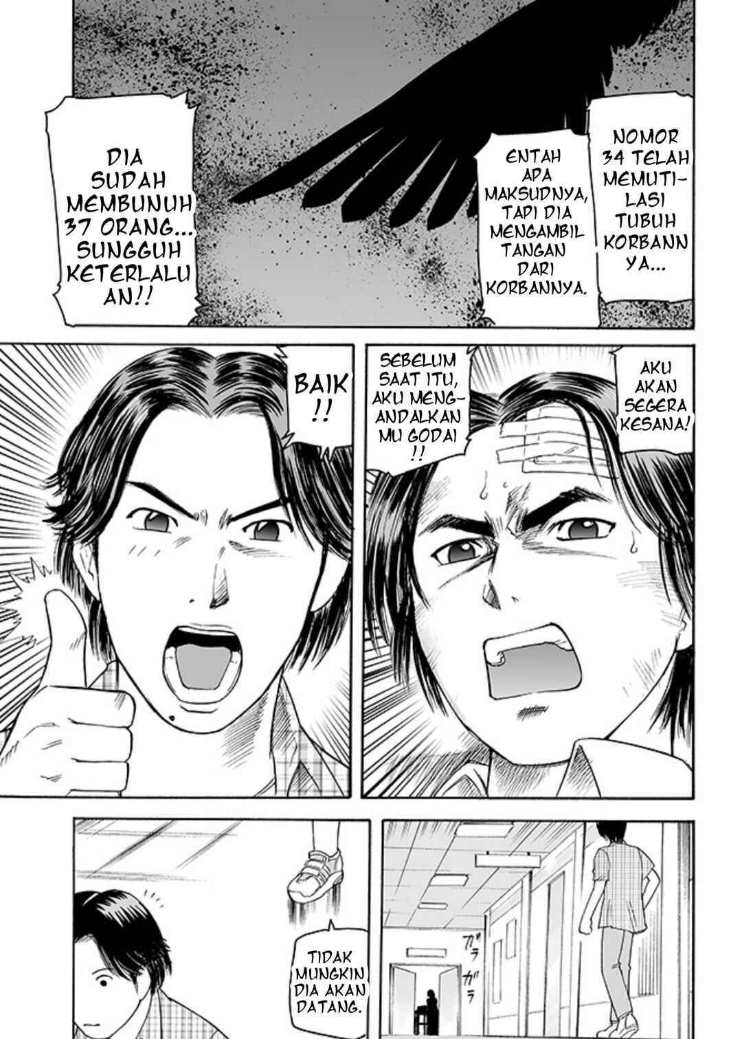 Kamen Rider Kuuga (TeleCoro) Chapter ? - Page 6