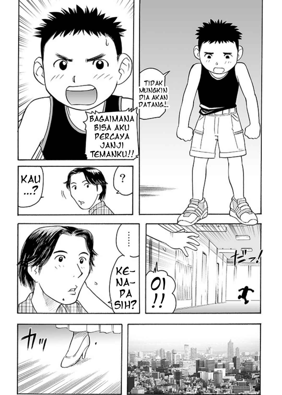 Kamen Rider Kuuga (TeleCoro) Chapter ? - Page 7