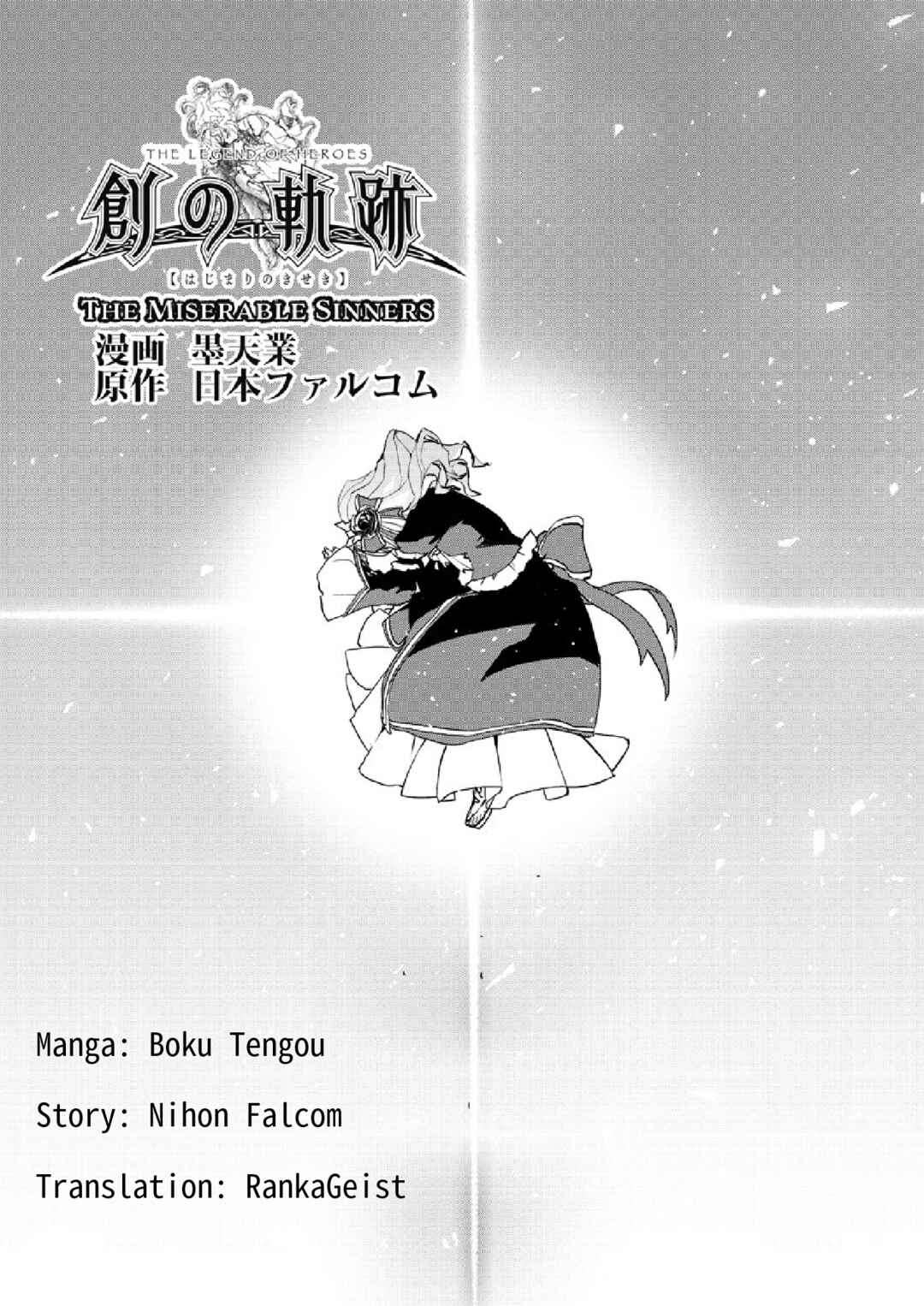 Eiyuu Densetsu: Hajimari no Kiseki - The Miserable Sinners Chapter 1 - Page 3