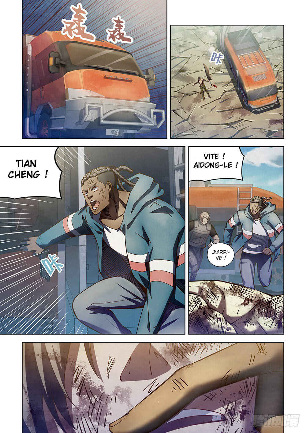 Mòshì Fánrén Chapter 171 - Page 4