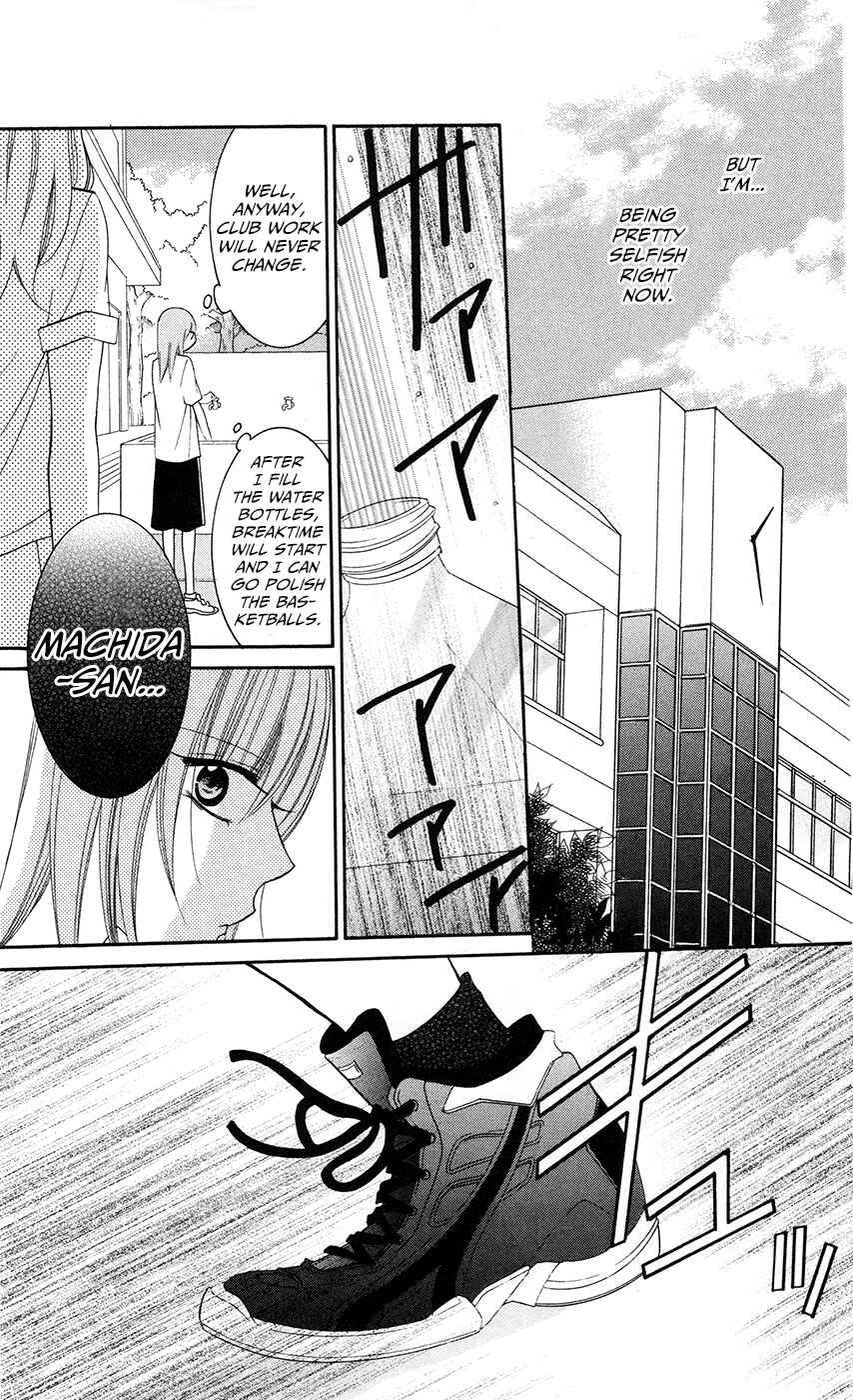 Cheeky Brat Chapter 28 - Page 13