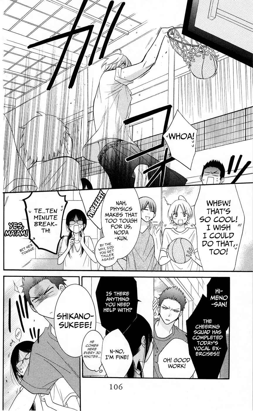 Cheeky Brat Chapter 28 - Page 14