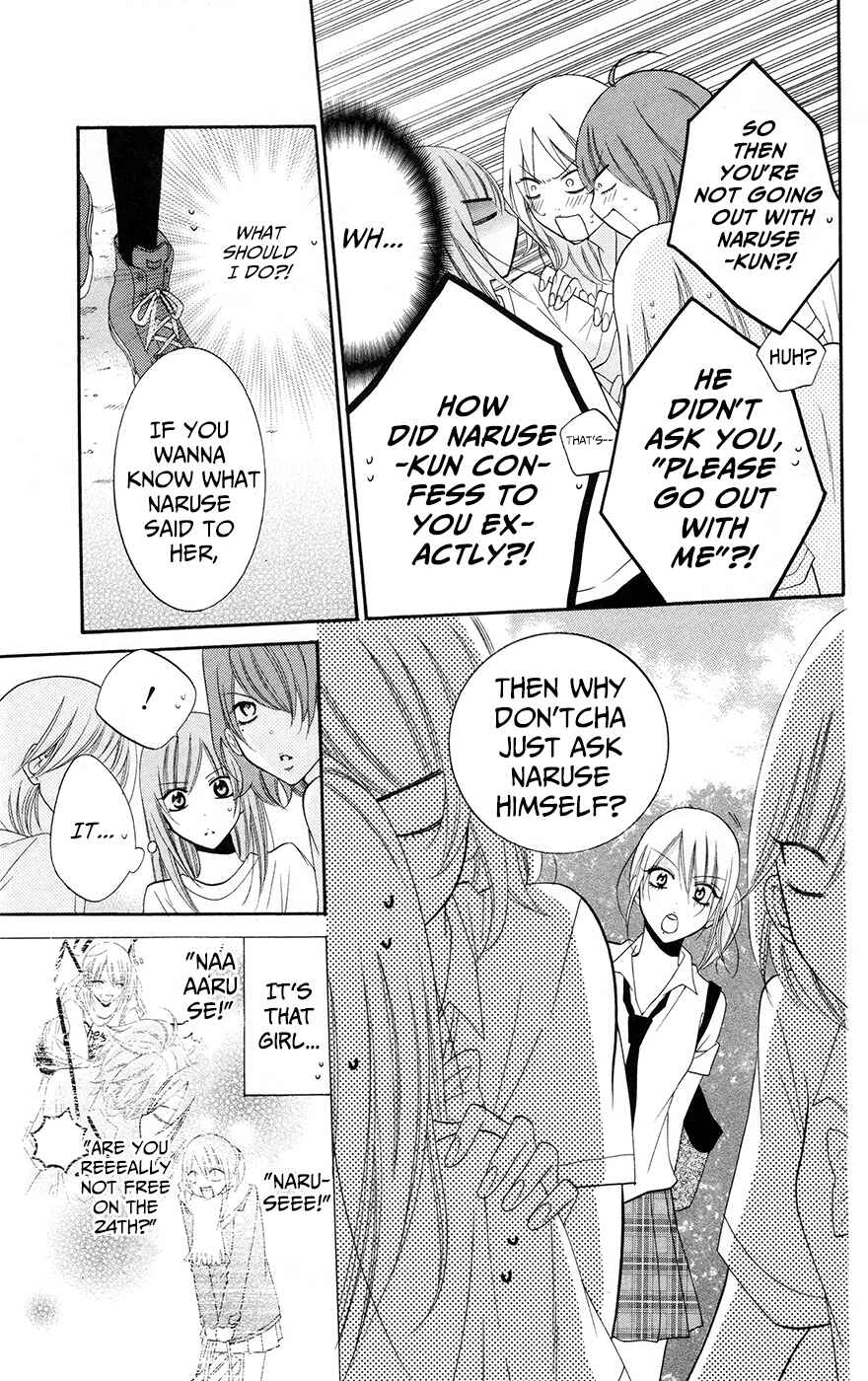 Cheeky Brat Chapter 28 - Page 17