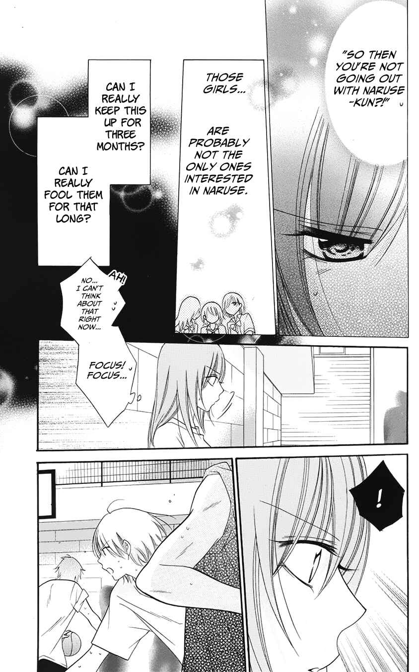 Cheeky Brat Chapter 28 - Page 21