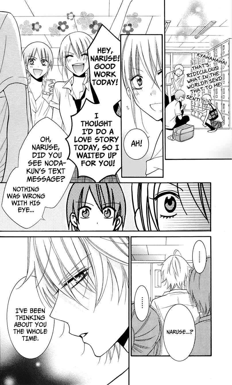 Cheeky Brat Chapter 28 - Page 28