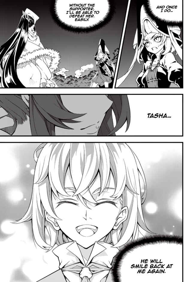 Witch Hunter Chapter 179 - Page 10
