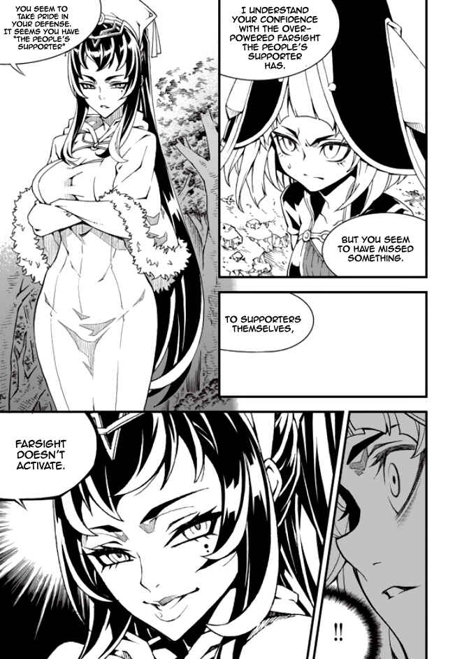Witch Hunter Chapter 179 - Page 6