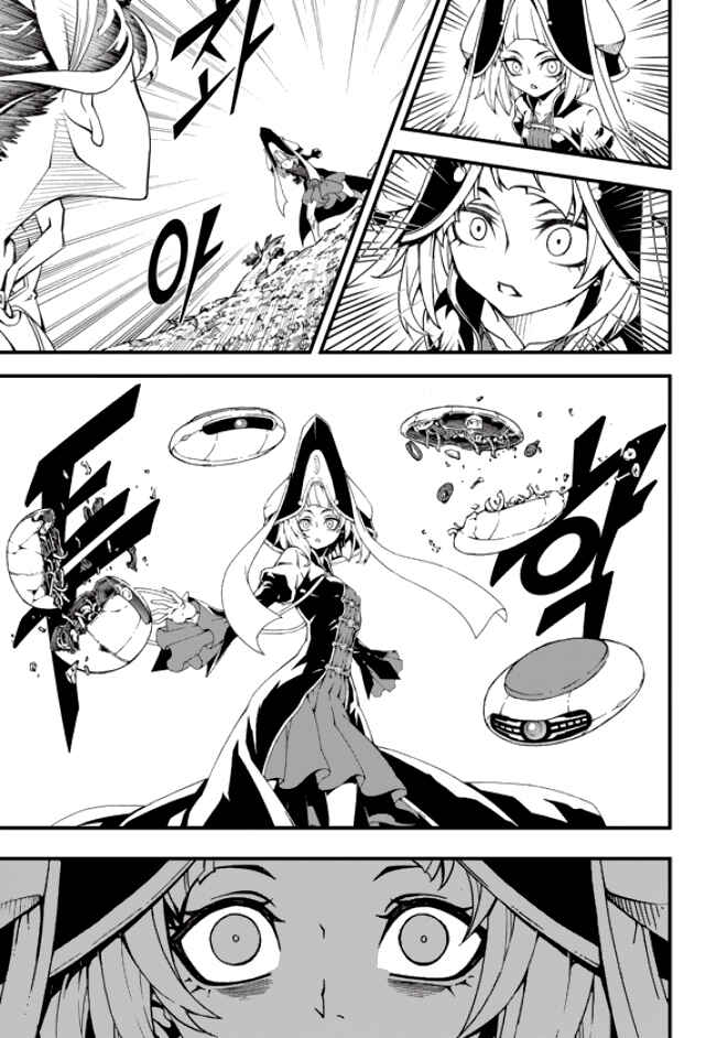 Witch Hunter Chapter 179 - Page 8