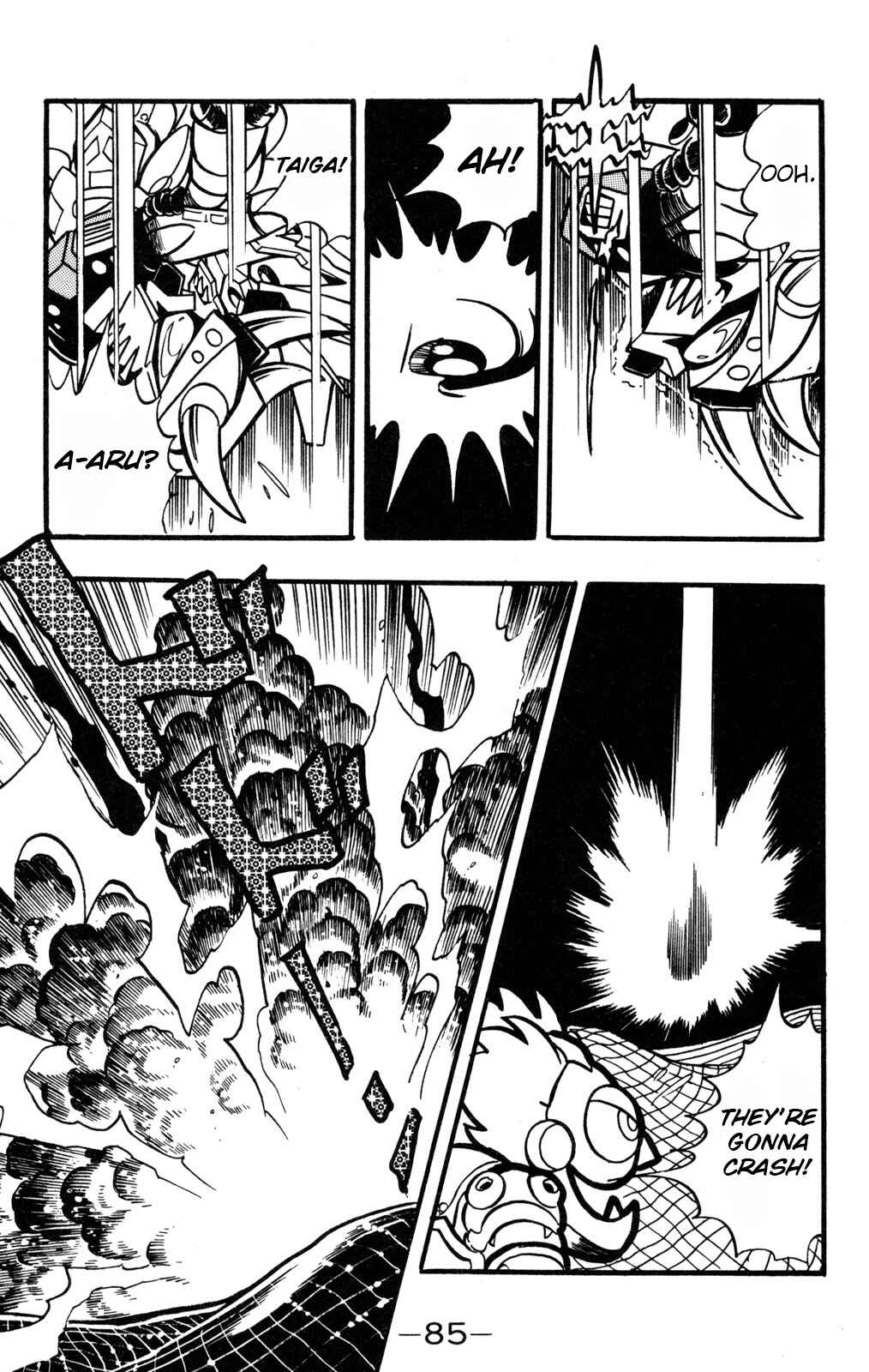Hyper Warrior Gundam Boy Chapter 37 - Page 7