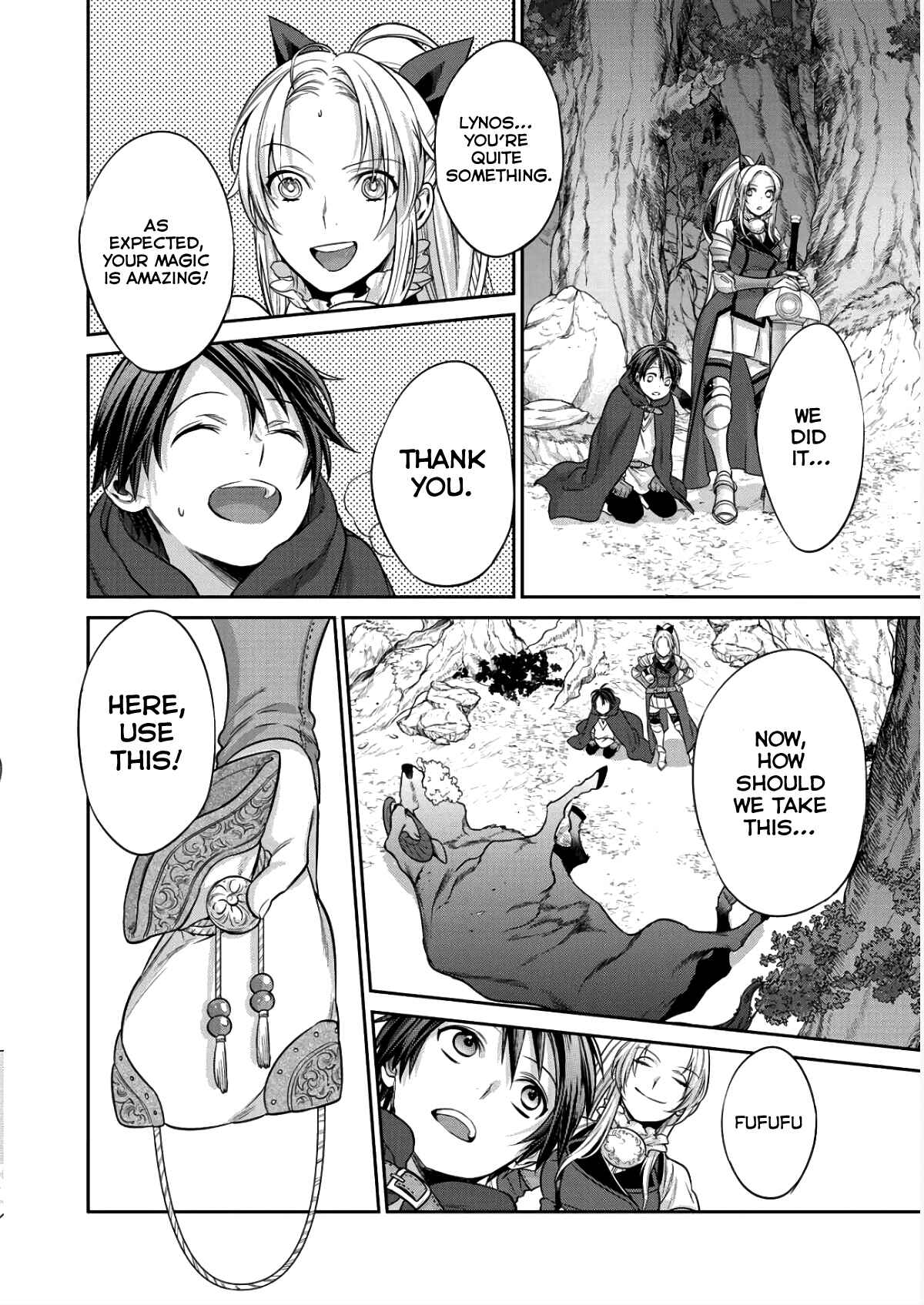Kekkaishi e no Tensei Chapter 2 - Page 17