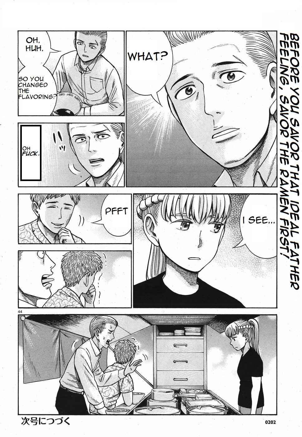 Hinamatsuri Chapter 85 - Page 10
