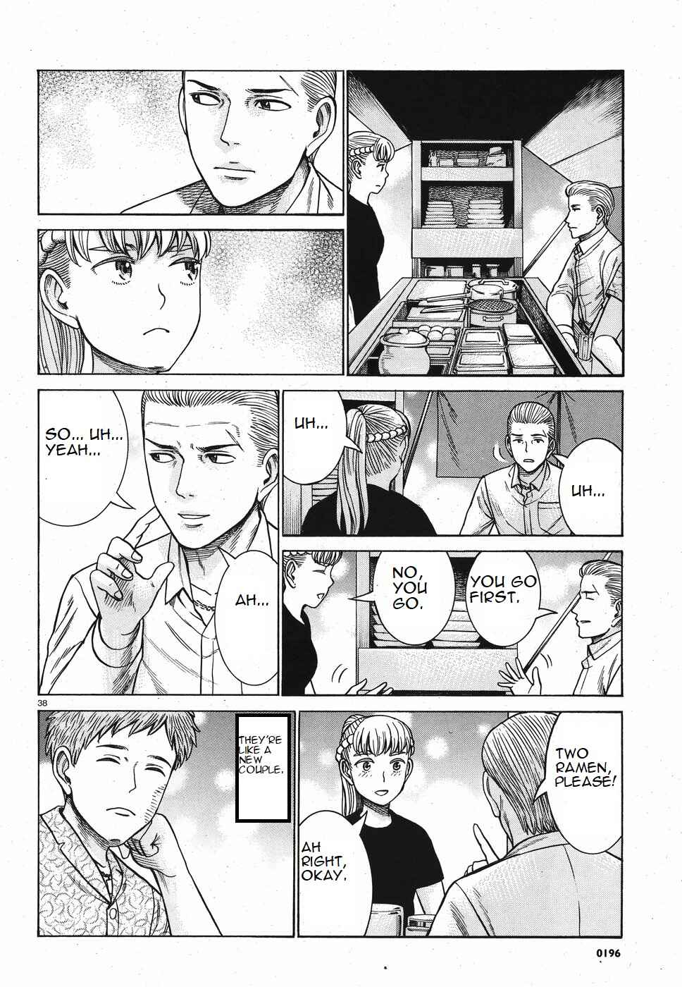 Hinamatsuri Chapter 85 - Page 4
