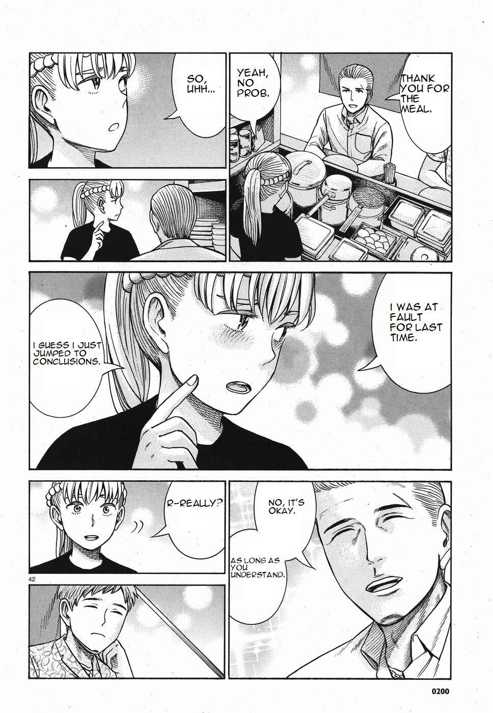 Hinamatsuri Chapter 85 - Page 8