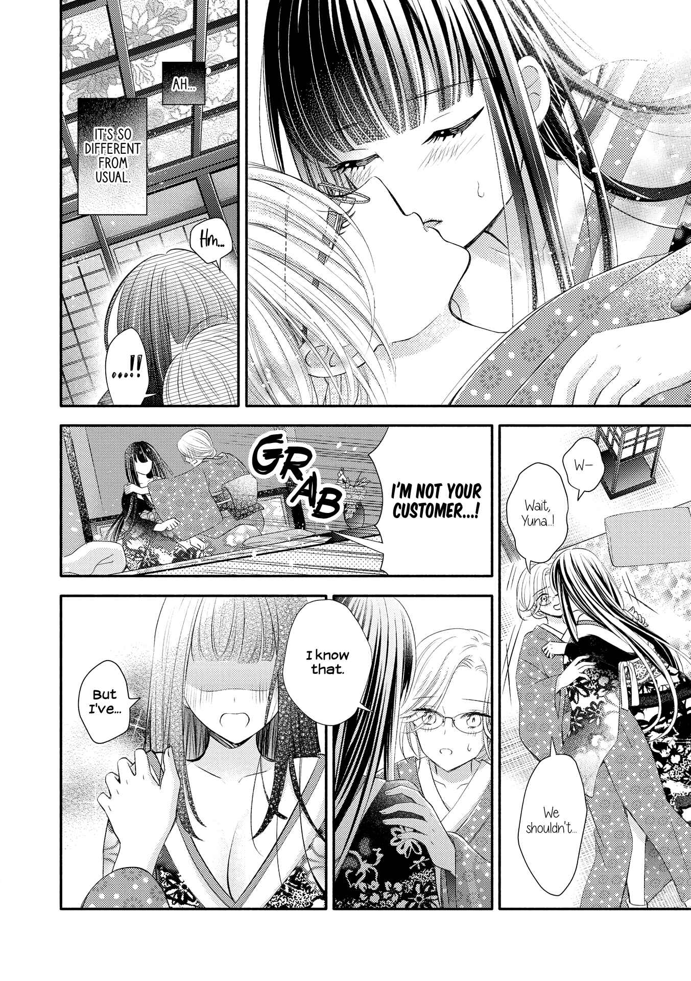 Lez Fuuzoku Anthology Chapter 7 - Page 6