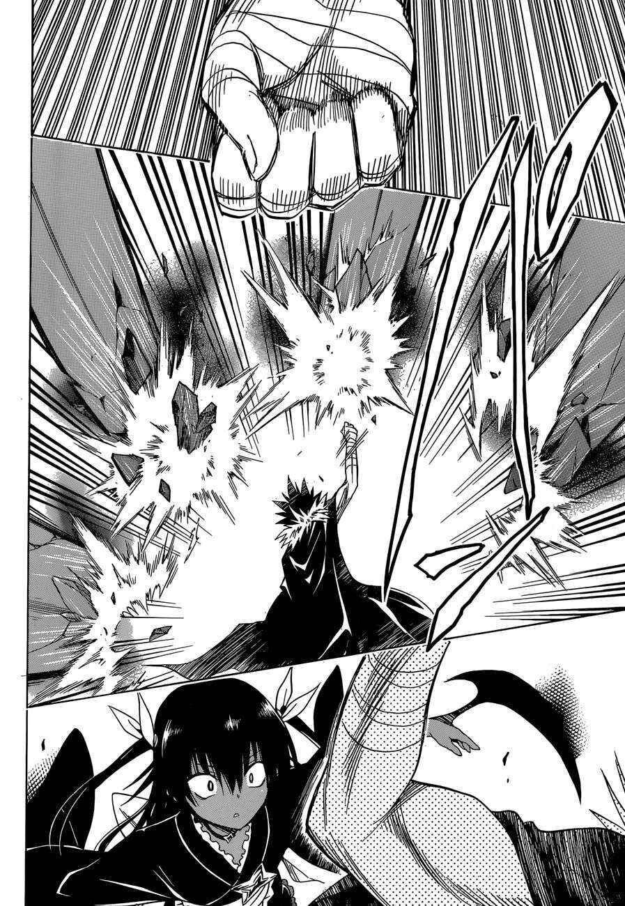 To Love Ru Darkness Chapter 60 - Page 17
