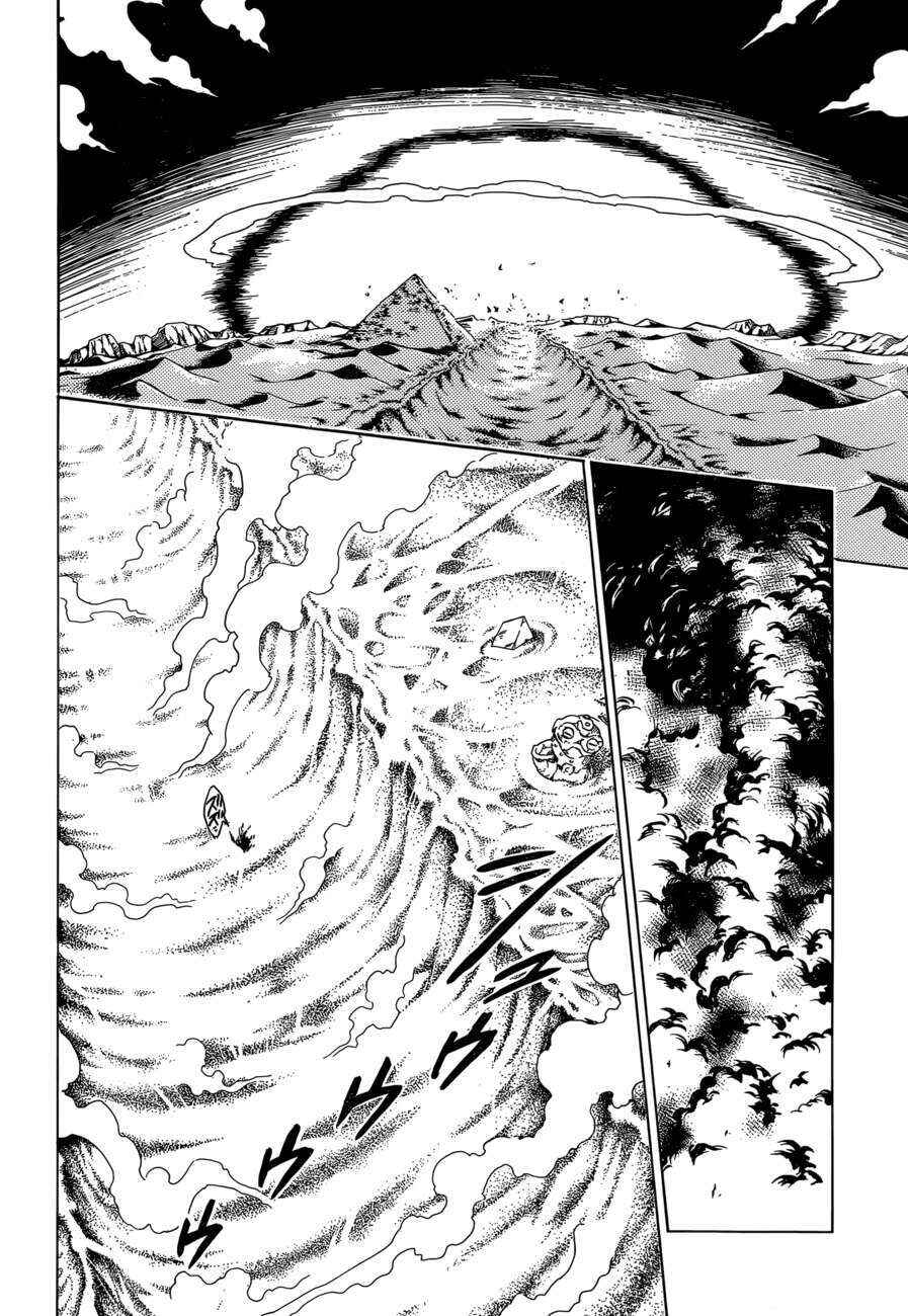 To Love Ru Darkness Chapter 60 - Page 33
