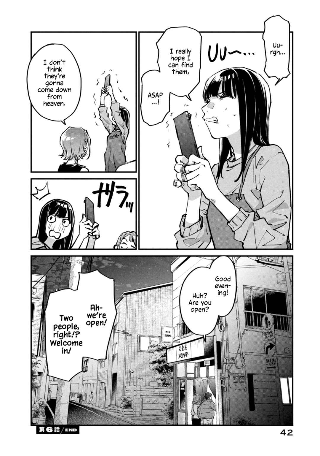 SUNNY 16 Chapter 6 - Page 42