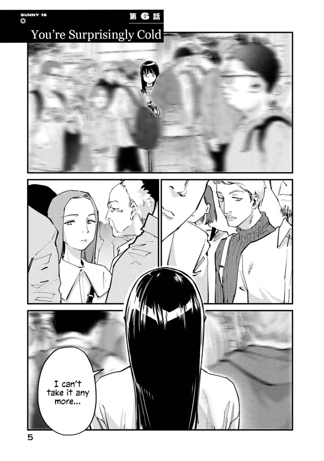 SUNNY 16 Chapter 6 - Page 6