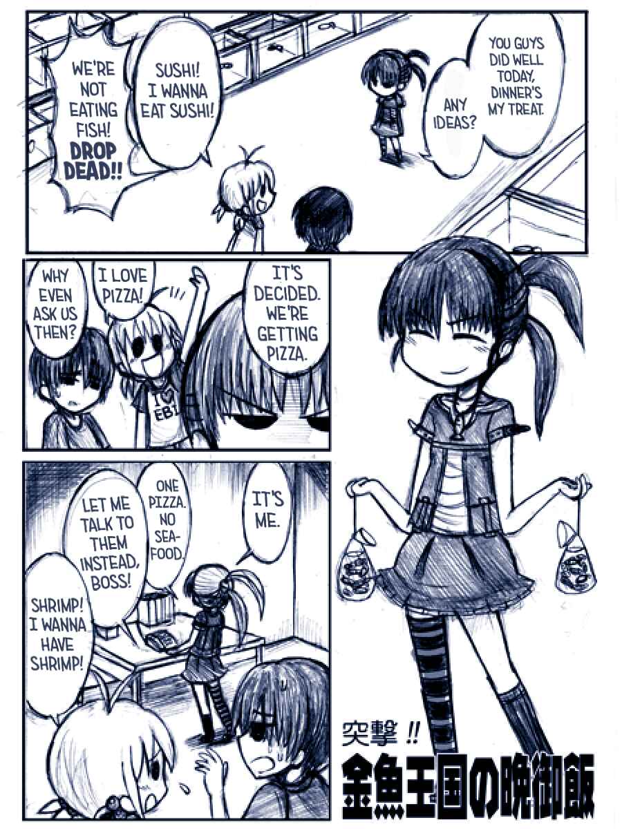 Kingyo Oukoku no Bangohan Chapter ? - Page 2