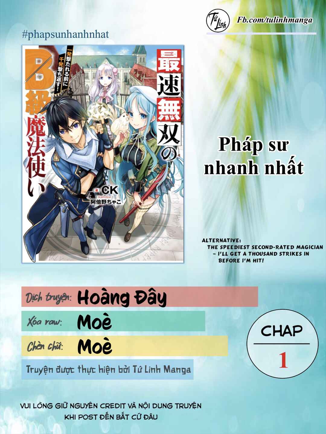 Saisoku Musou no B-kyuu Mahou Tsukai: Ippatsu Utareru Mae ni Senpatsu Uchikaesu! Chapter 1 - Page 2