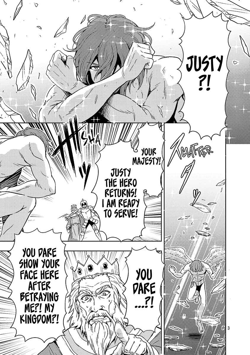 Maou no Musume, Sugoku Choroi. Chapter 67 - Page 4