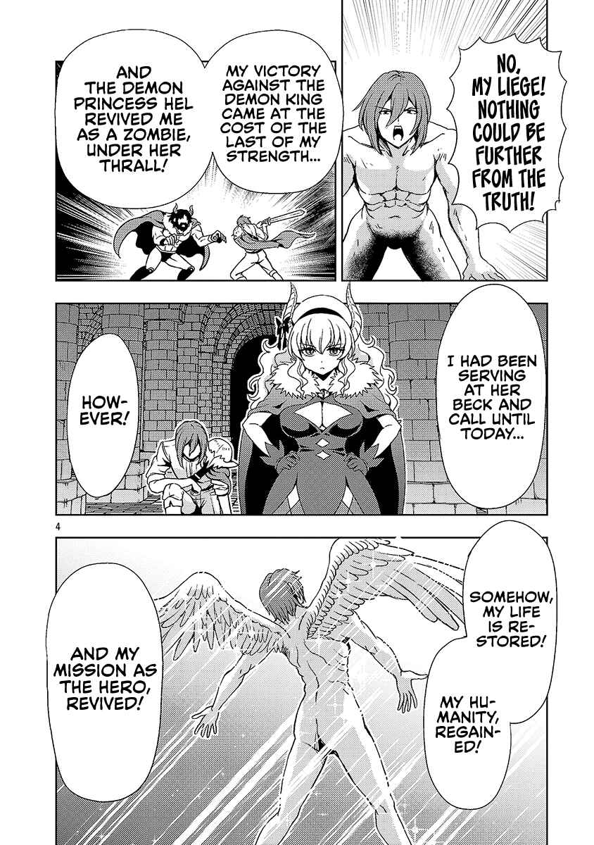 Maou no Musume, Sugoku Choroi. Chapter 67 - Page 5