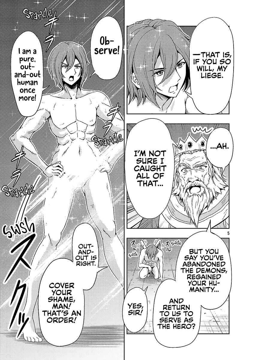 Maou no Musume, Sugoku Choroi. Chapter 67 - Page 6