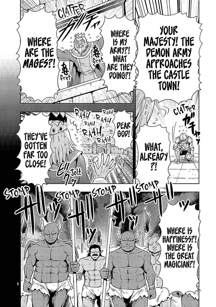 Maou no Musume, Sugoku Choroi. Chapter 67 - Page 9