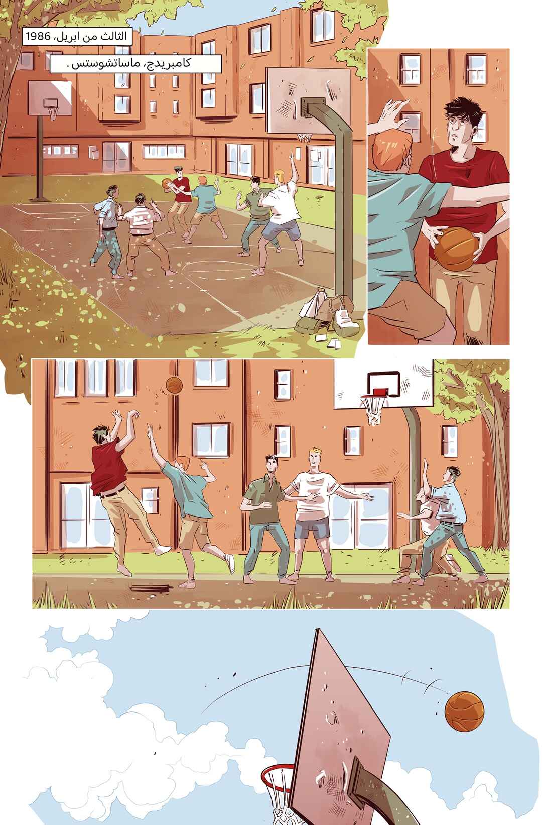 Hotline Miami: Wildlife Chapter 2 - Page 19