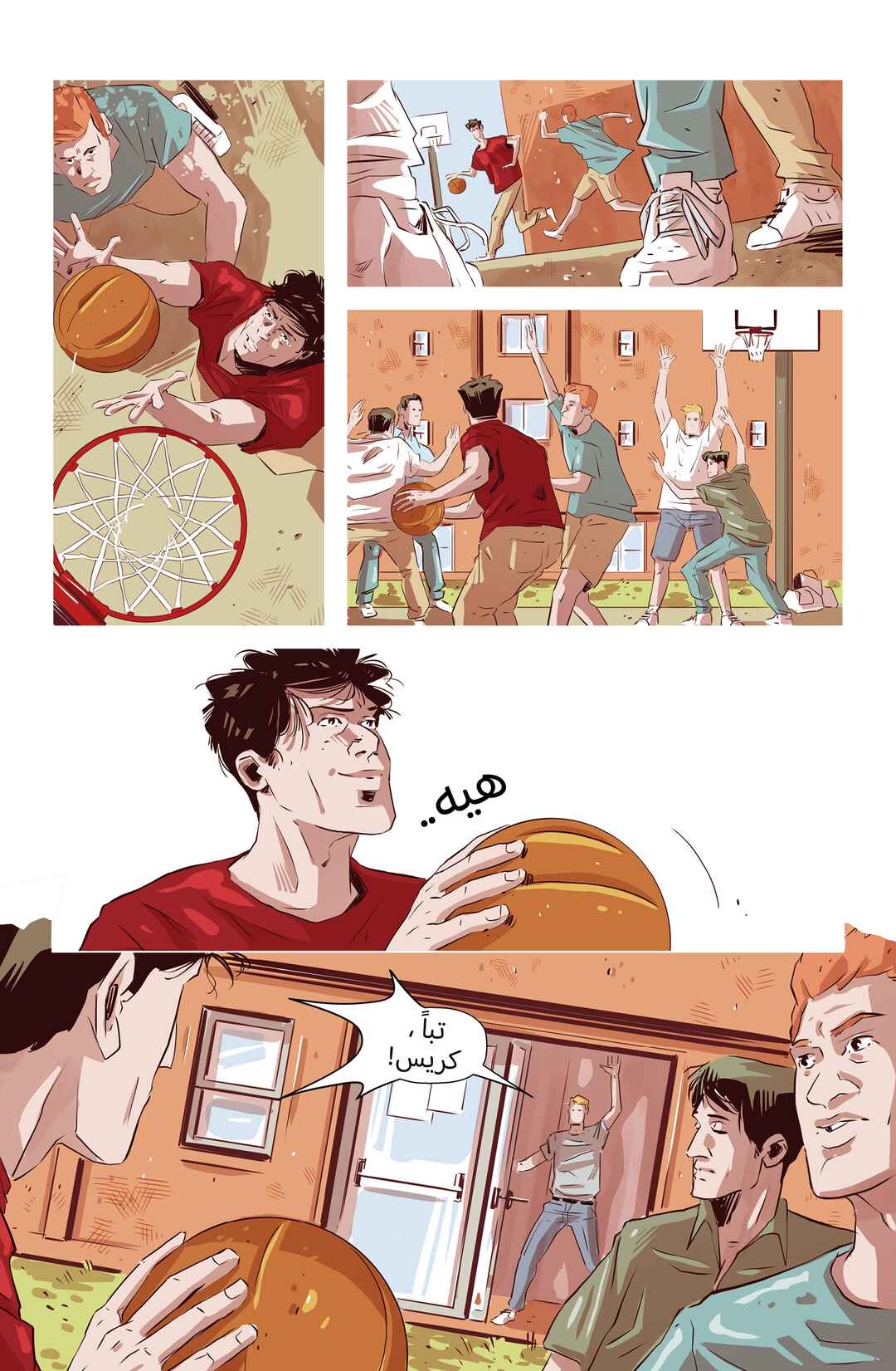 Hotline Miami: Wildlife Chapter 2 - Page 22