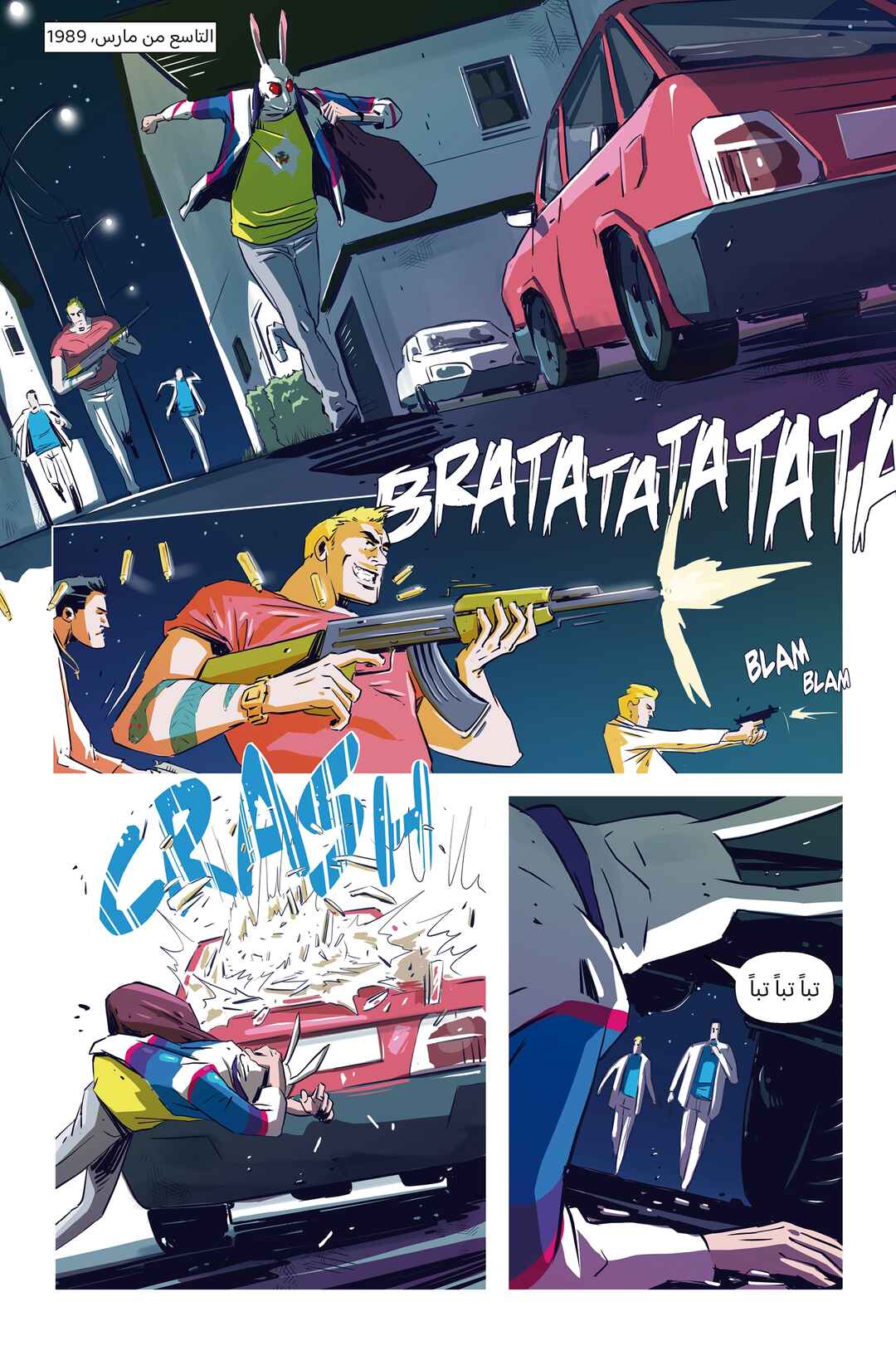 Hotline Miami: Wildlife Chapter 2 - Page 4
