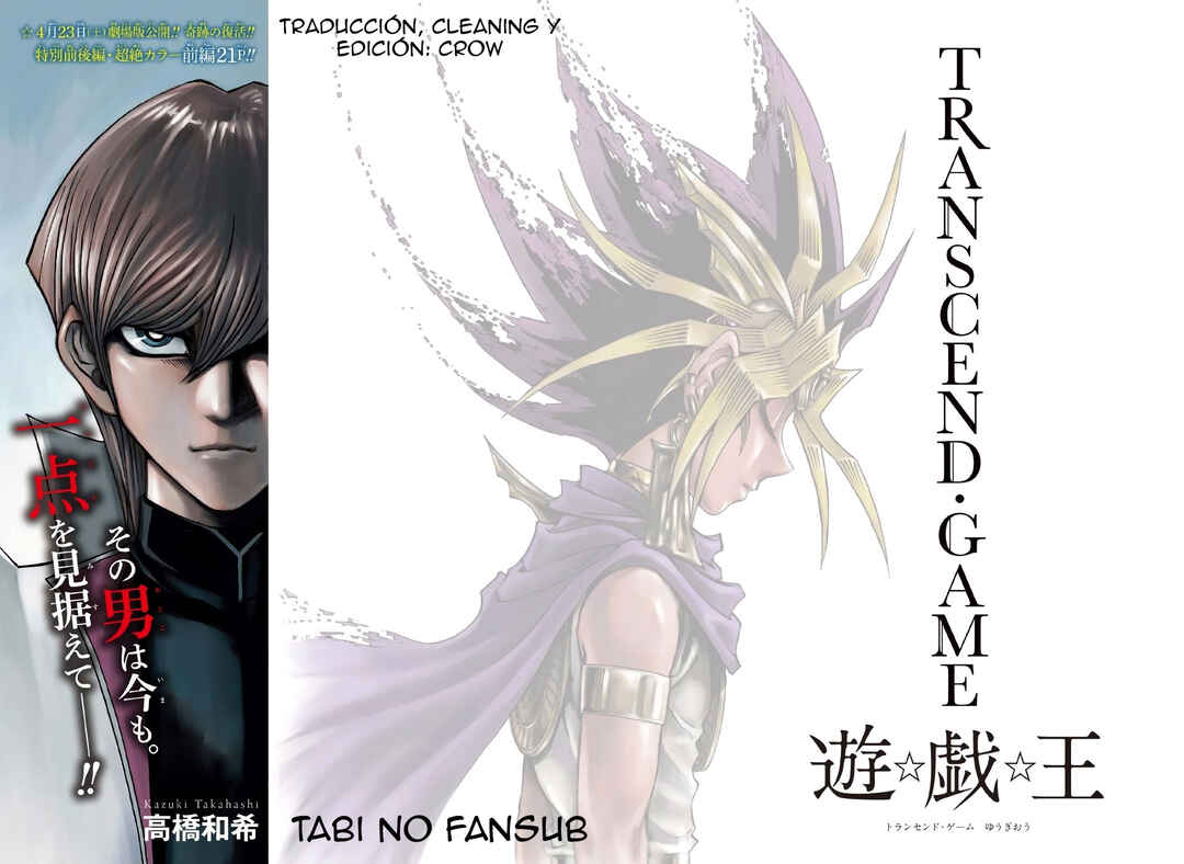 TRANSCEND GAME Yu-Gi-Oh! Chapter 1 - Page 3