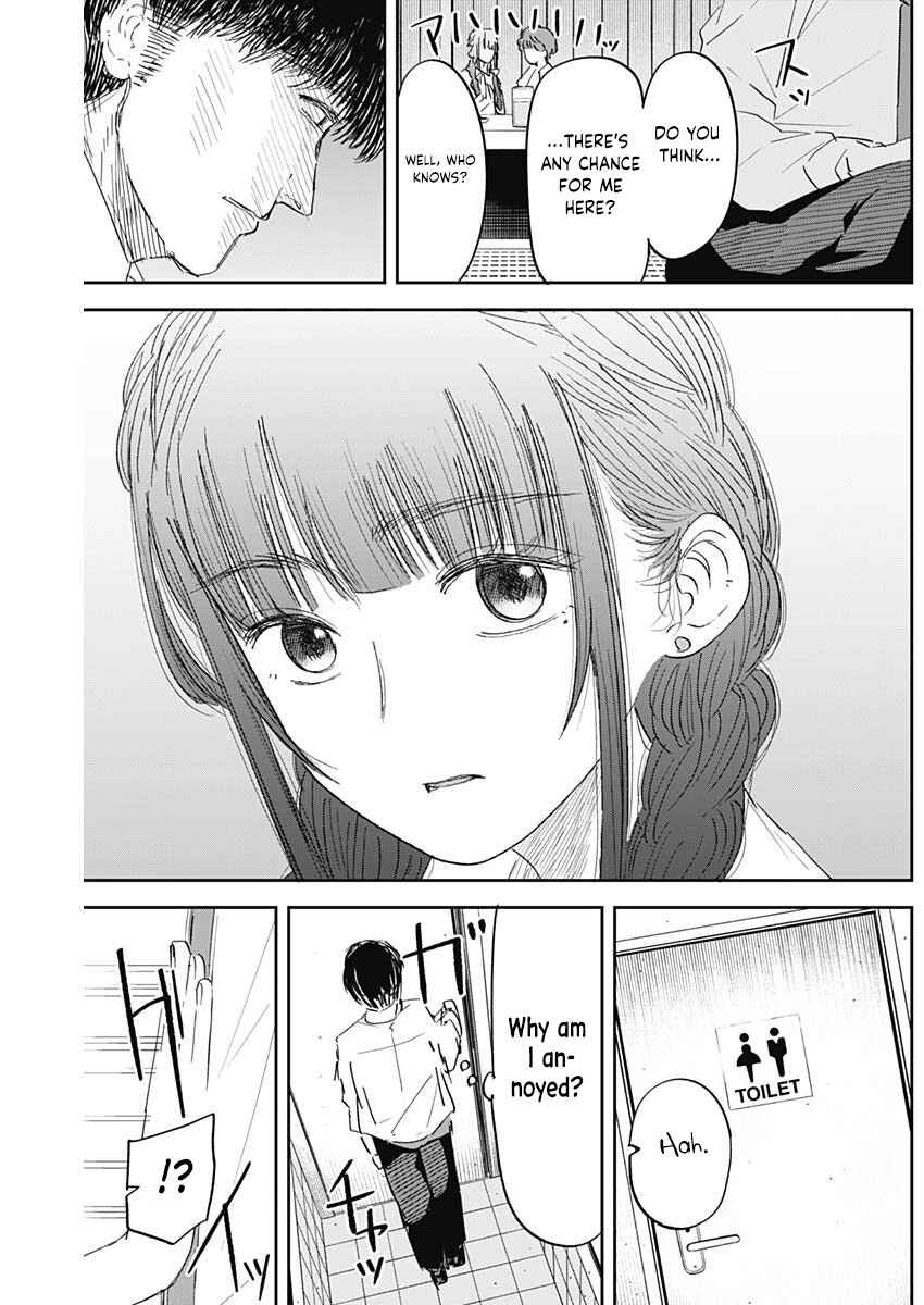Misao no Keiyaku Chapter 6 - Page 10
