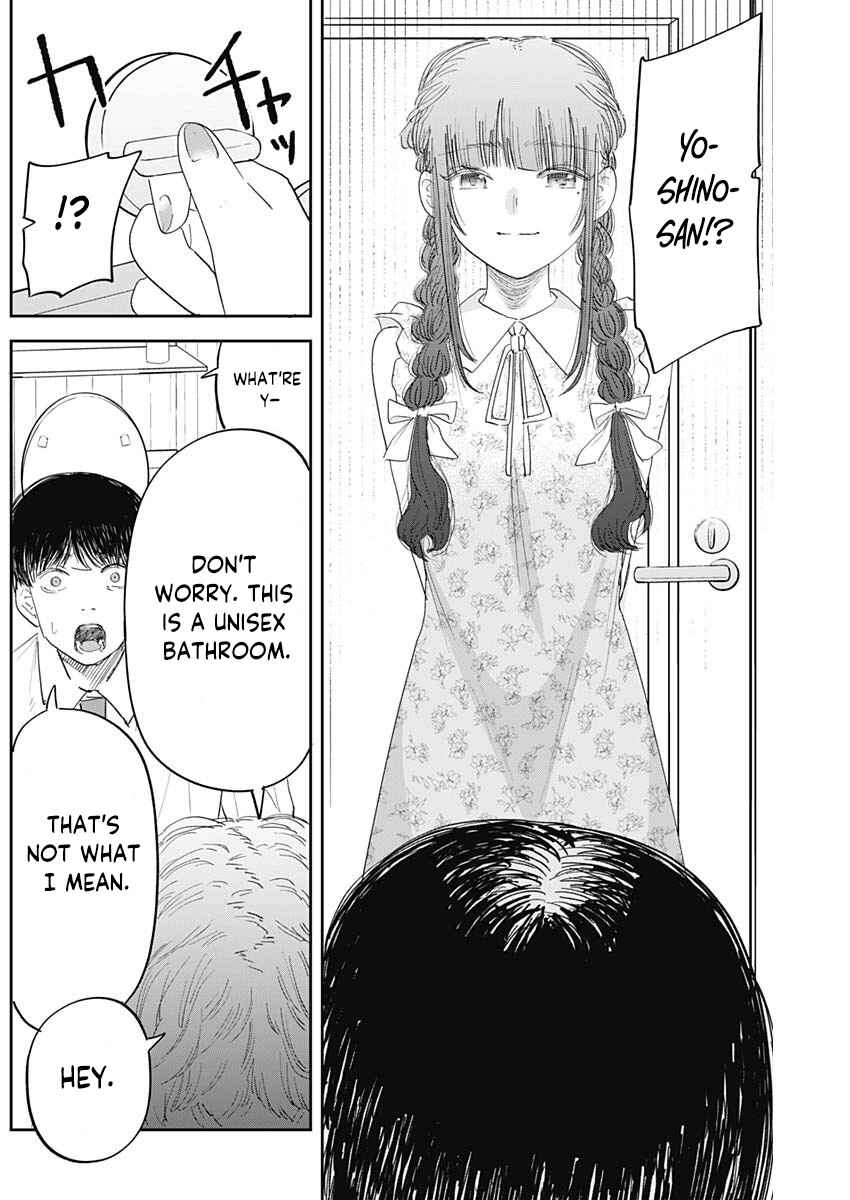 Misao no Keiyaku Chapter 6 - Page 11