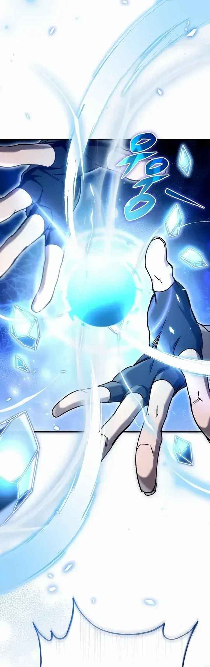 The Genius Blacksmith's Game Chapter 25 - Page 66