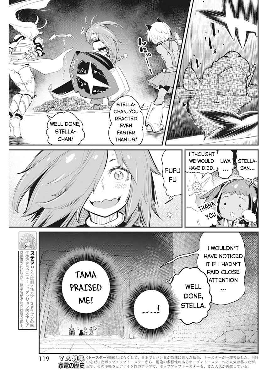S-Rank Monster no "Behemoth" dakedo, Neko to Machigawarete Elf Musume no Pet to Shite Kurashitemasu Chapter 42 - Page 10