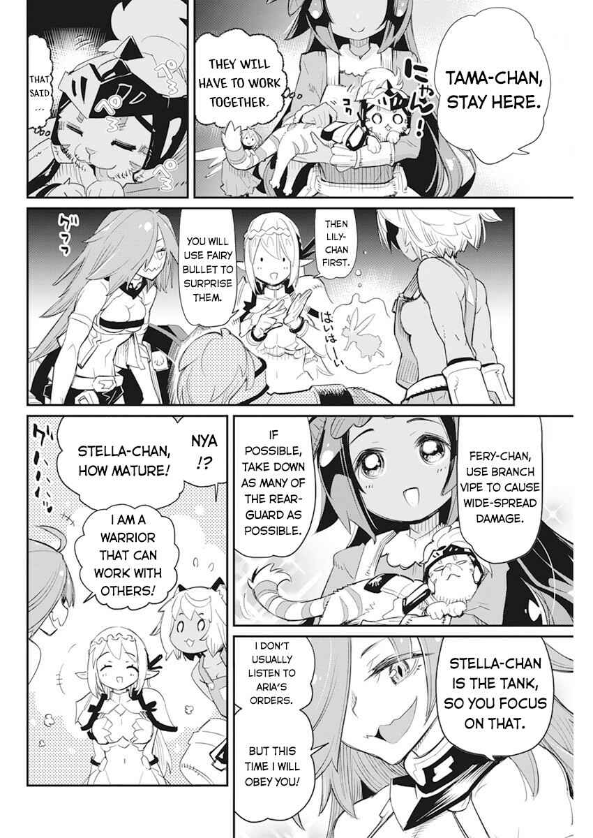 S-Rank Monster no "Behemoth" dakedo, Neko to Machigawarete Elf Musume no Pet to Shite Kurashitemasu Chapter 42 - Page 13